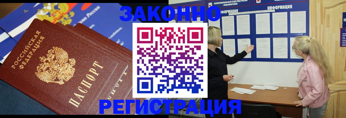 где прописаться в Изобильном